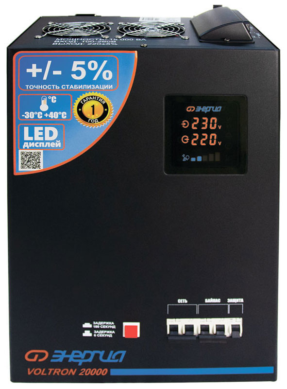 Изображение товара Стабилизатор напряжения VOLTRON 20000 ВА 16 кВт IP20