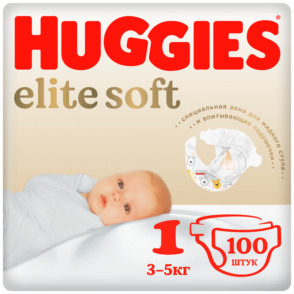 Подгузники Huggies Elite Soft для новорожденных 1, 3-5 кг, 100 шт. Подгузники Huggies Elite Soft для новорожденных 1, 3-5 кг, 100 шт.