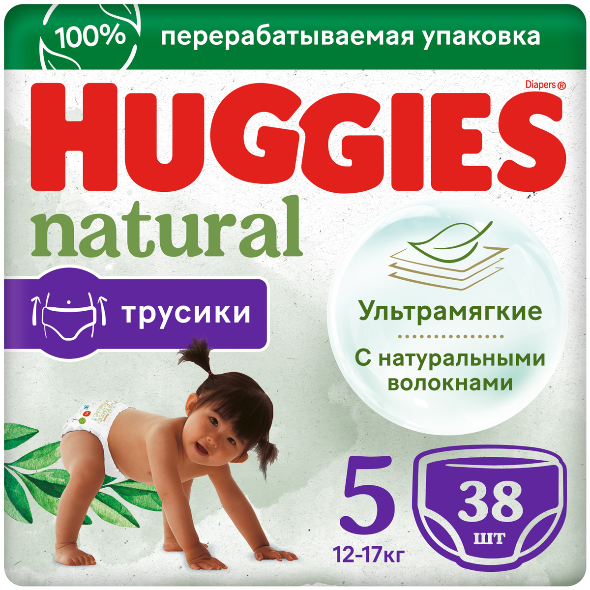 цена Подгузники трусики Huggies Natural 12-17 кг 5 размер 38 шт.