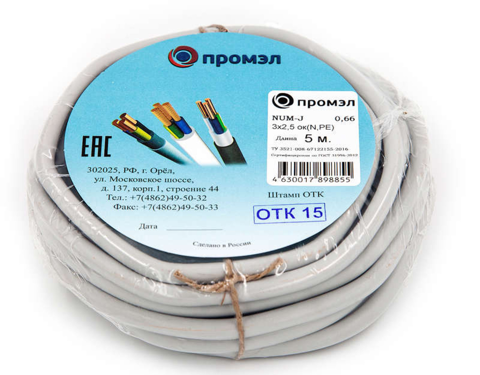 Изображение товара Кабели, провода и аксессуары ПромЭл Кабель NUM-J 3х2.5 (бухта 5м) (шт) Промэл