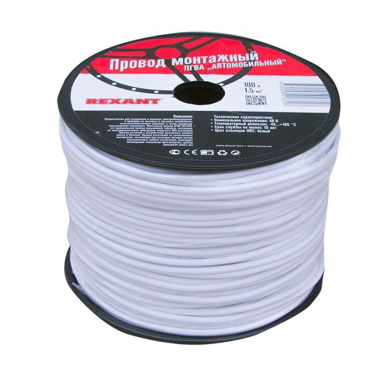 Изображение товара Кабели, провода и аксессуары Rexant Провод ПГВА 1.5 Б бухта (м)