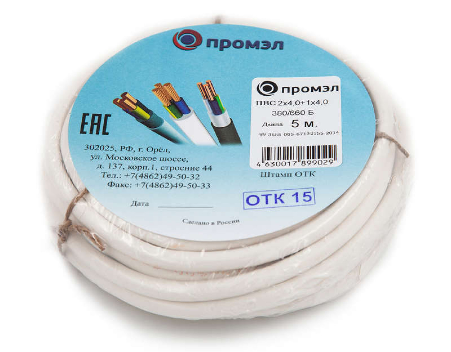 Изображение товара Кабели, провода и аксессуары ПромЭл Провод ПВС 3х4 Б (бухта 5м) (шт) Промэл