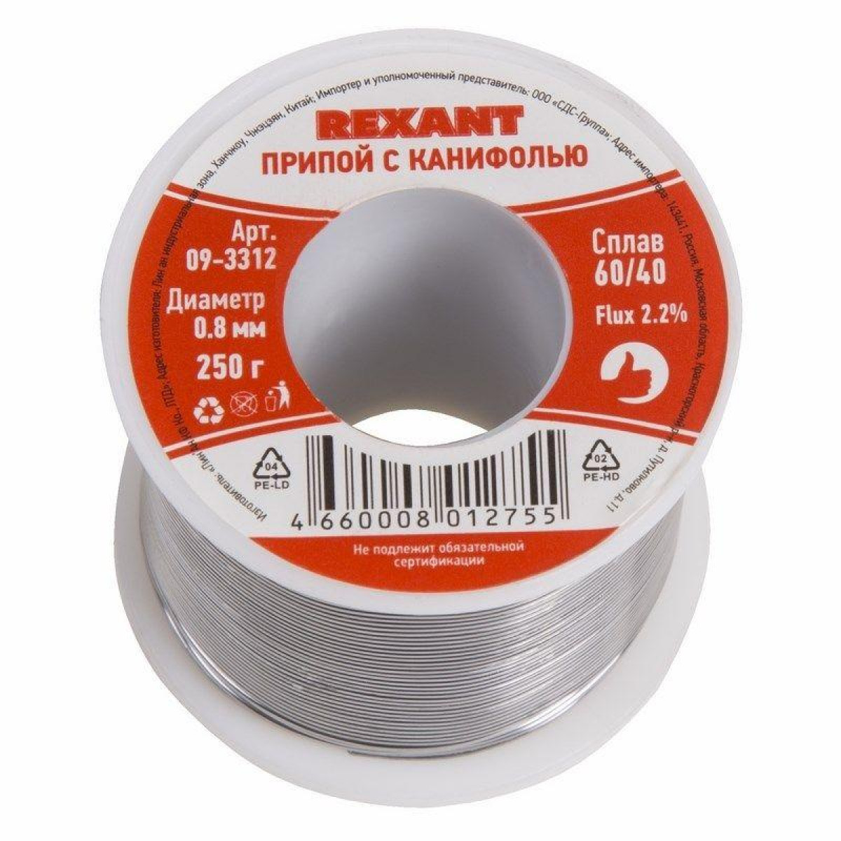 Изображение товара Припой Rexant с канифолью 250г, диаметр 0,8 мм, Sn60 Pb40 Flux 2.2%