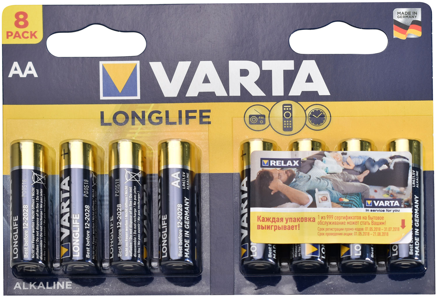 Батарейки VARTA LONGLIFE AA бл.8 цена и фото