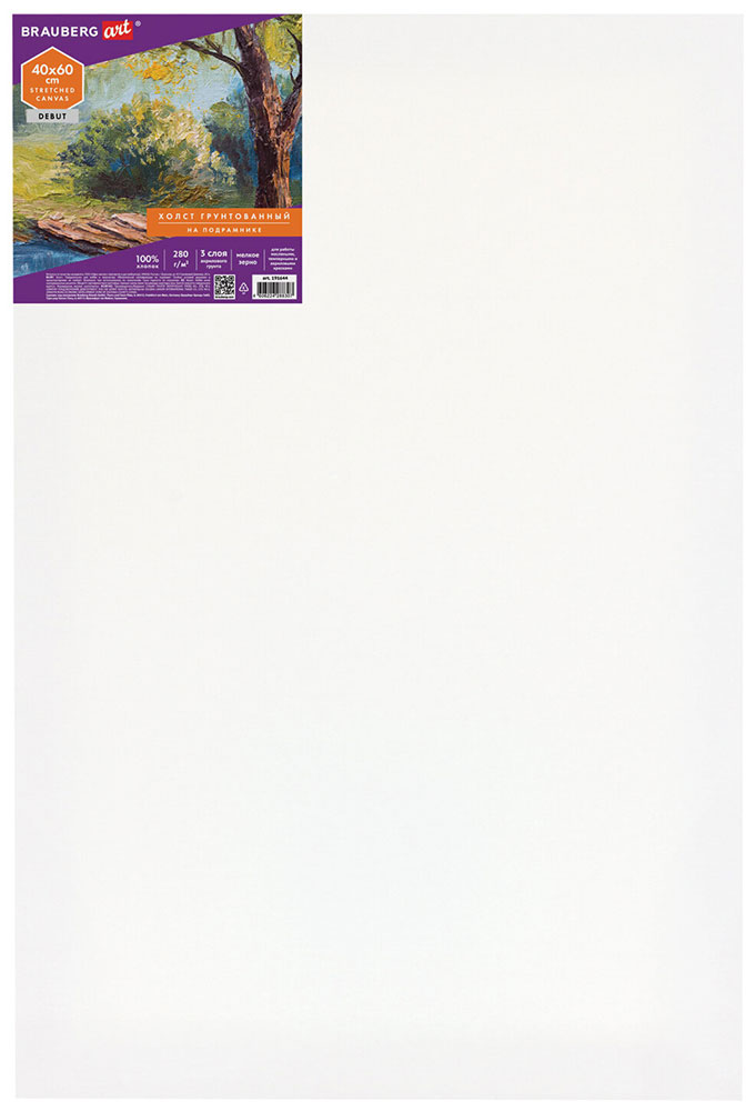 Изображение товара Холст на подрамнике Brauberg ART DEBUT, 40х60 см, 280 г/м2, грунтованный, 100% хлопок, мелкое зерно (191644)