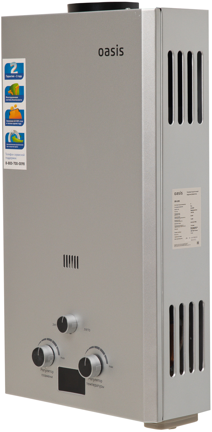 

Газовый водонагреватель Oasis OR-24 S стальной