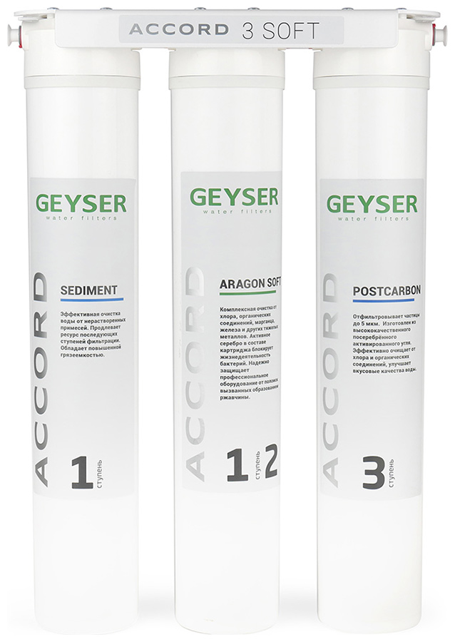 Изображение товара Фильтр для воды Гейзер Accord 3 Soft 66034 проточный для мягкой воды