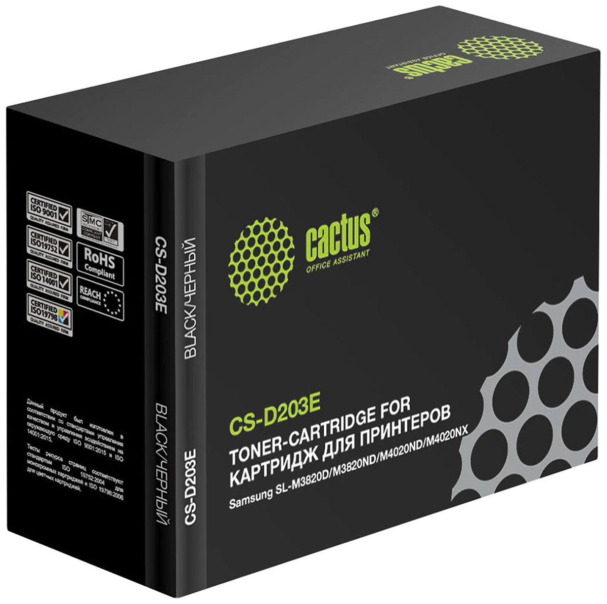 Изображение товара Картридж лазерный Cactus CS-D203E для Samsung M3820 M3870 10000 страниц
