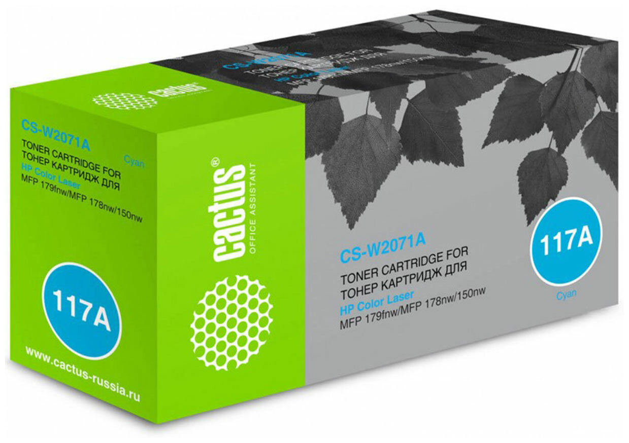 Изображение товара Картридж лазерный Cactus CSP-W2071A для HP Color Laser 150/178nw/179fnw голубой 700 страниц