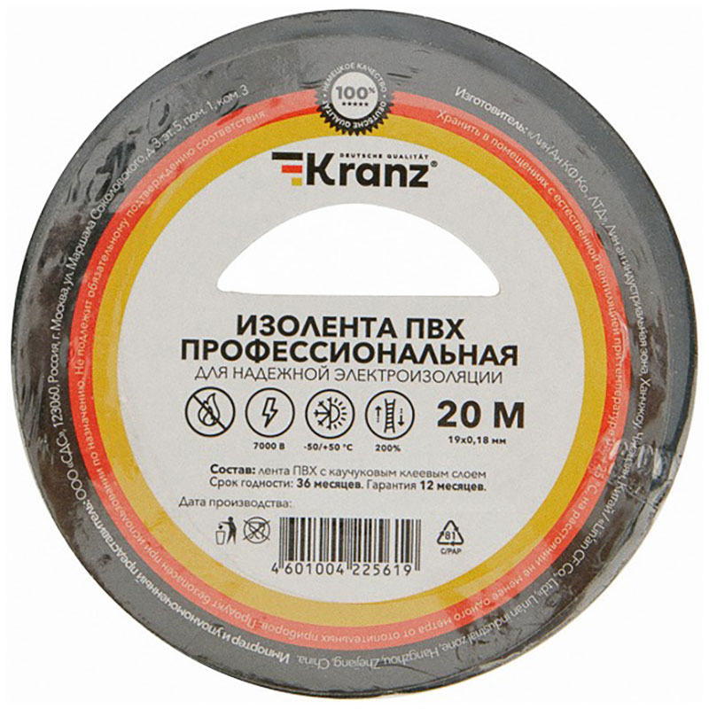 Изображение товара Изолента профессиональная Kranz ПВХ, 0.18х19 мм, 20 м, черная
