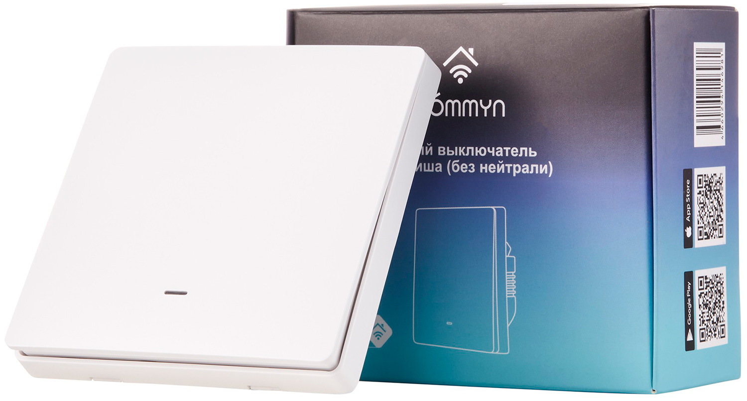 Hommyn zigbee. Hommyn zigbee