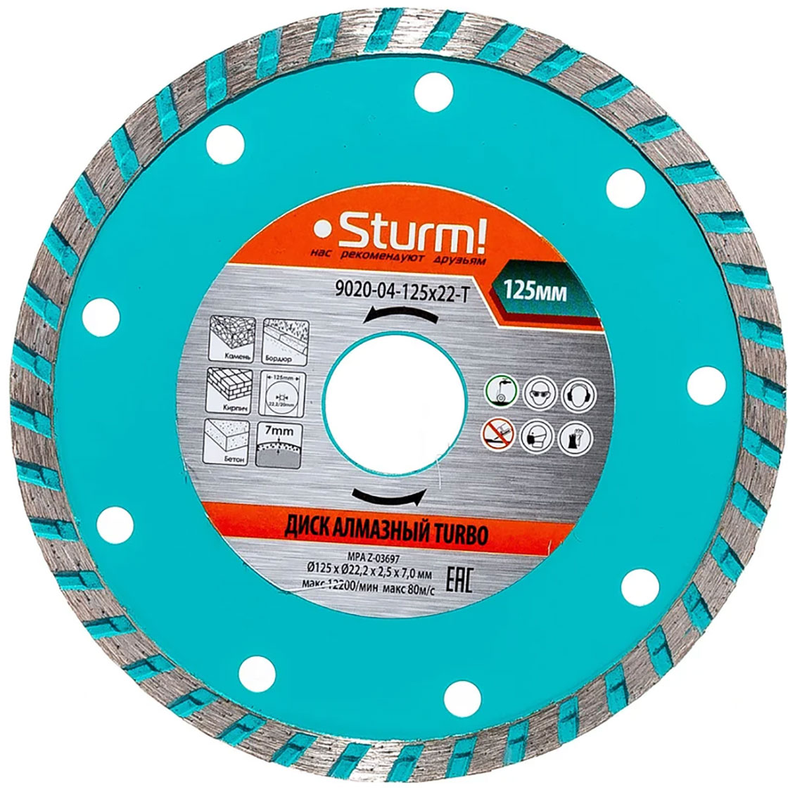 Изображение товара Алмазный диск Sturm! 9020-04-125x22-T для сухой и влажной резки бетона кирпича и камня 125 мм