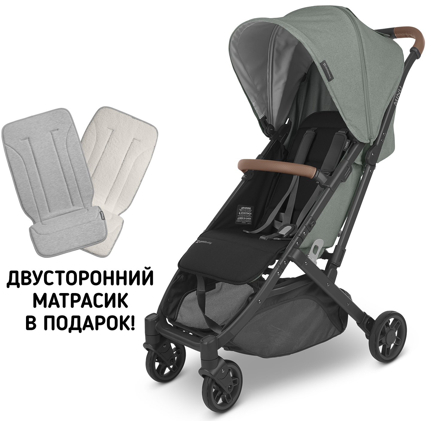 

Коляска UPPAbaby MINU V2 GWEN 0802-MIN-EU-GWN, Зеленый