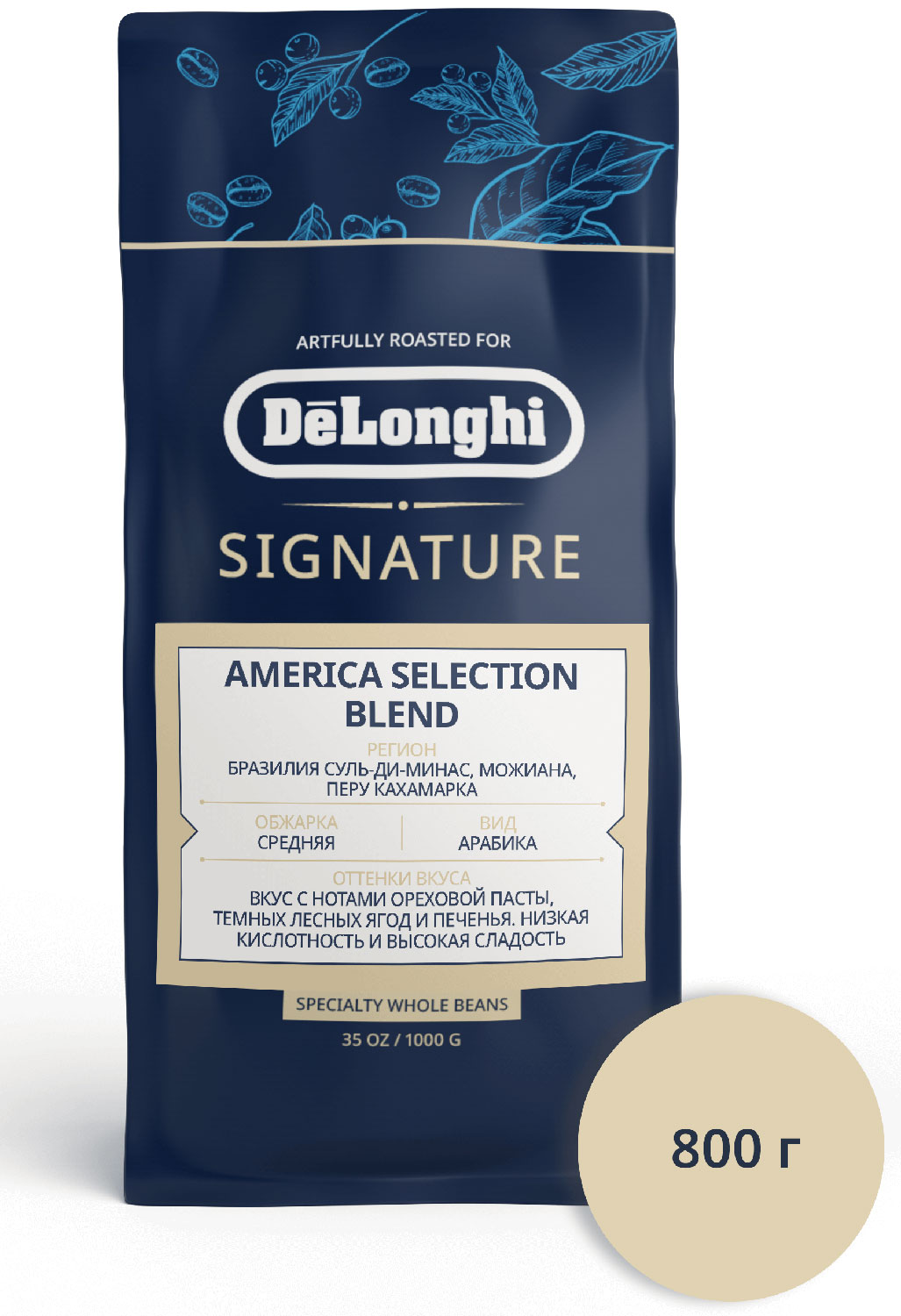 Изображение товара Кофе зерновой De’Longhi America Selection Blend 800 г