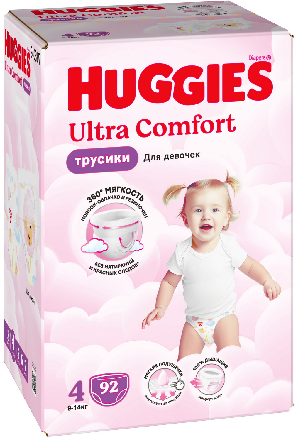 

Трусики-подгузники Huggies Ultra Comfort, размер 4 (9-14 кг), 92 шт, для девочек