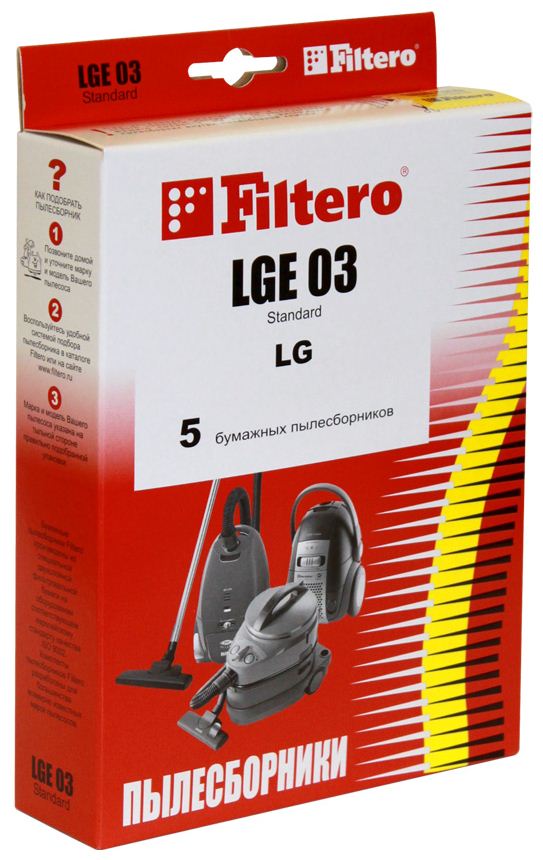 Набор пылесборников Filtero LGE 03 (5) Standard набор пылесборников filtero lge 03 5 standard