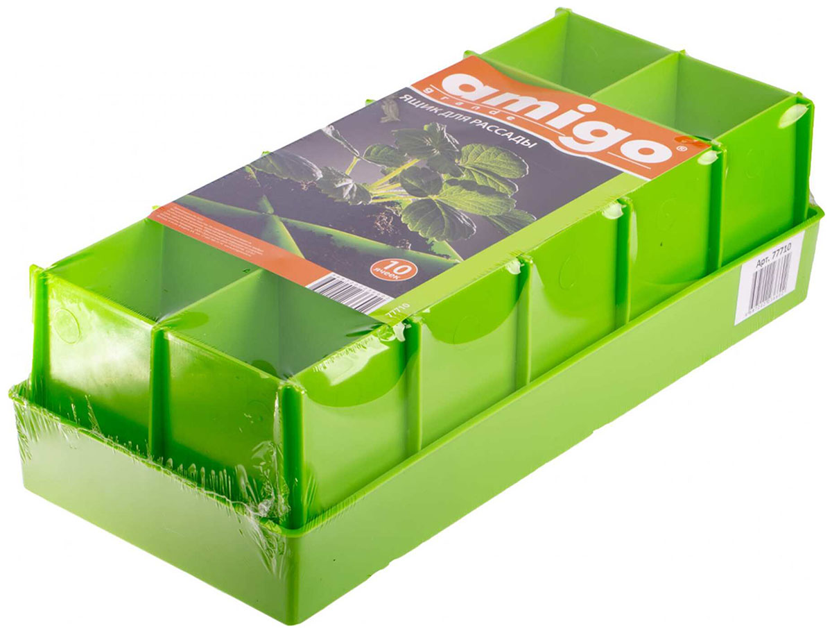 Изображение товара Ящик для рассады Amigo 10 ячеек 77710 практичный пластиковый набор для саженцев