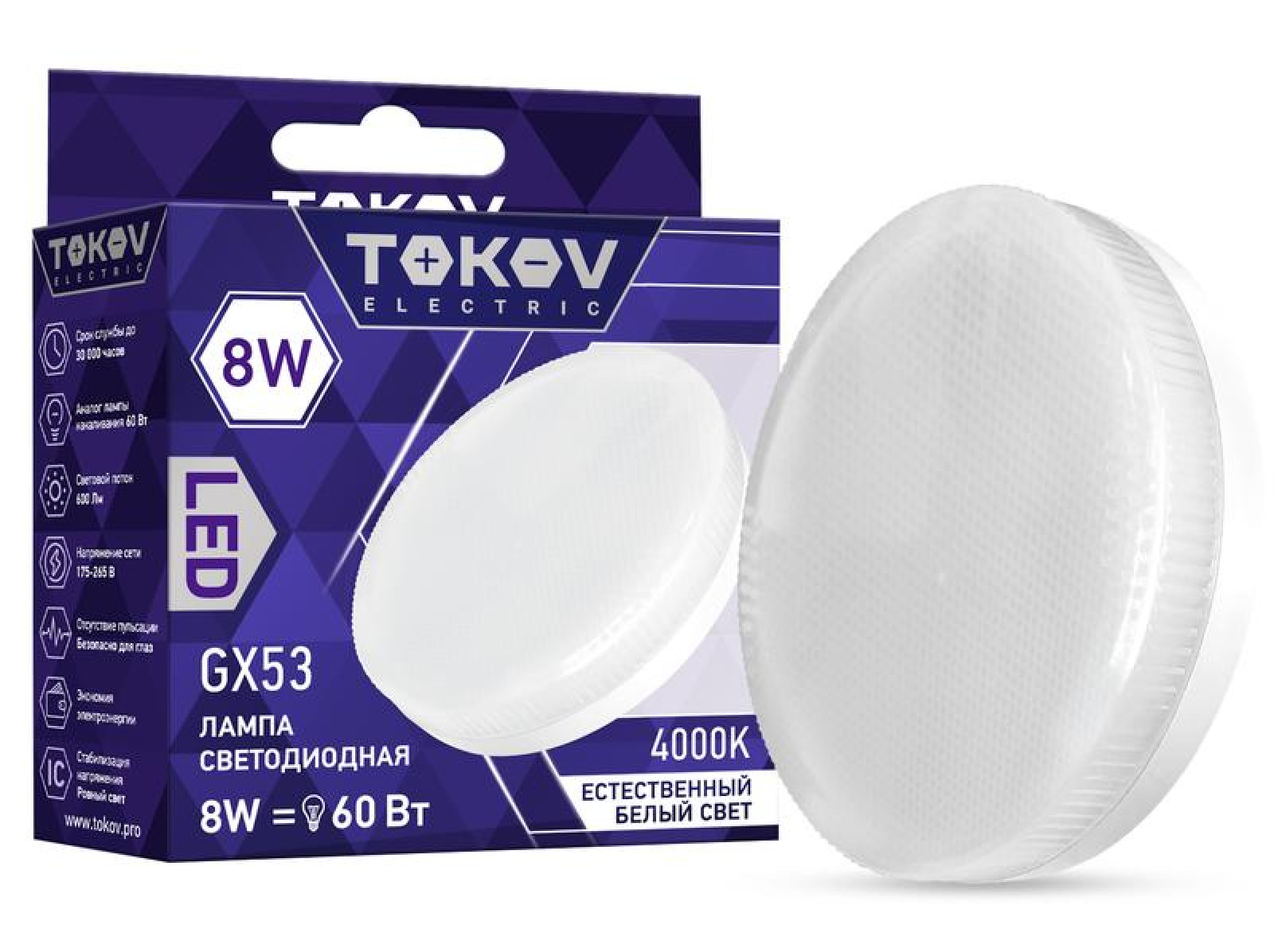 Изображение товара Светодиодная лампа Tokov Electric Tablet 8 Вт GX53 4000K белый свет