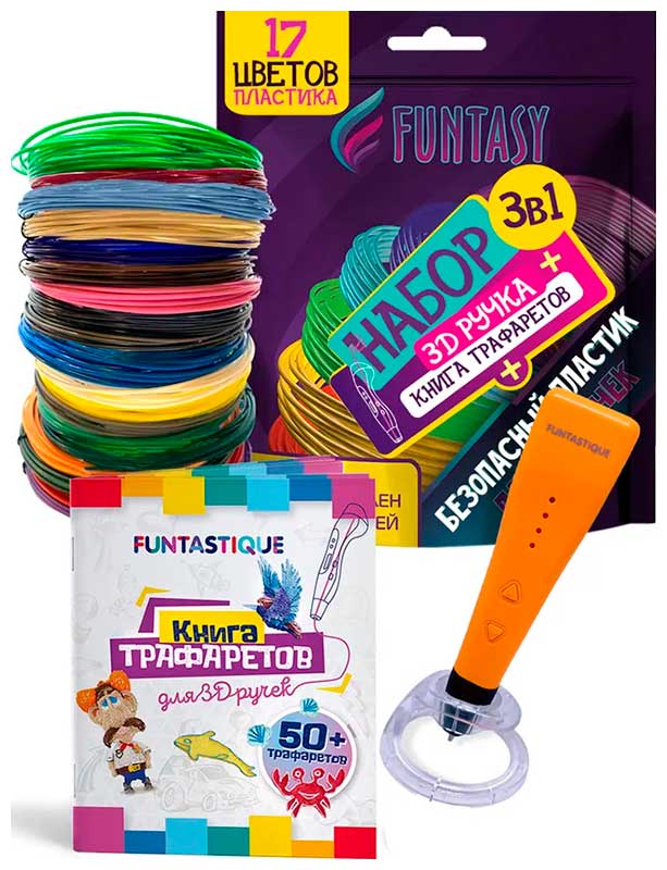 Набор для 3Д творчества 4в1 Funtasy 3D-ручка PICCOLO (Оранжевый)+PLA-пластик 17 цветов+Книжка с трафаретами