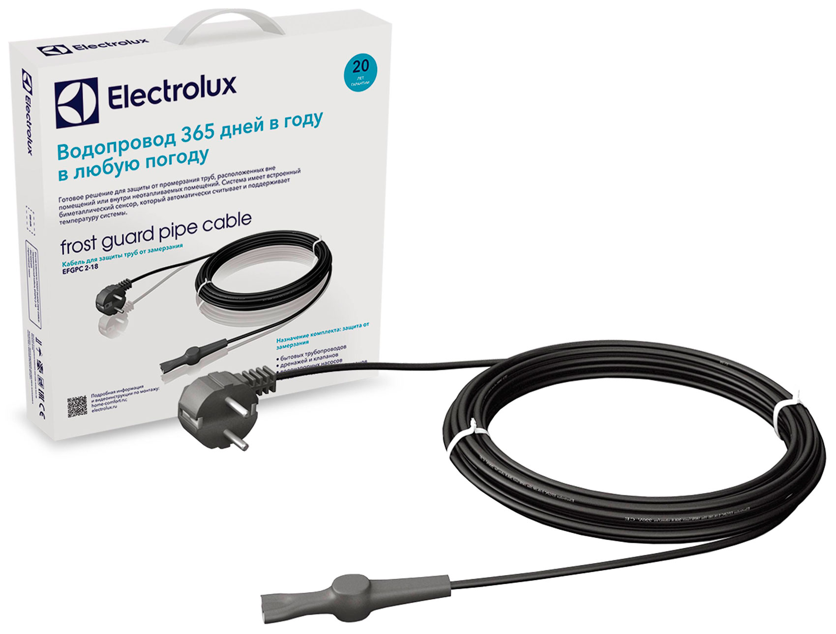 Теплый пол Electrolux EFGPC 2-18-8