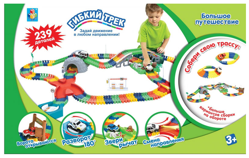 Изображение товара Трек игровой 1 Toy "Большое путешествие" Т59347