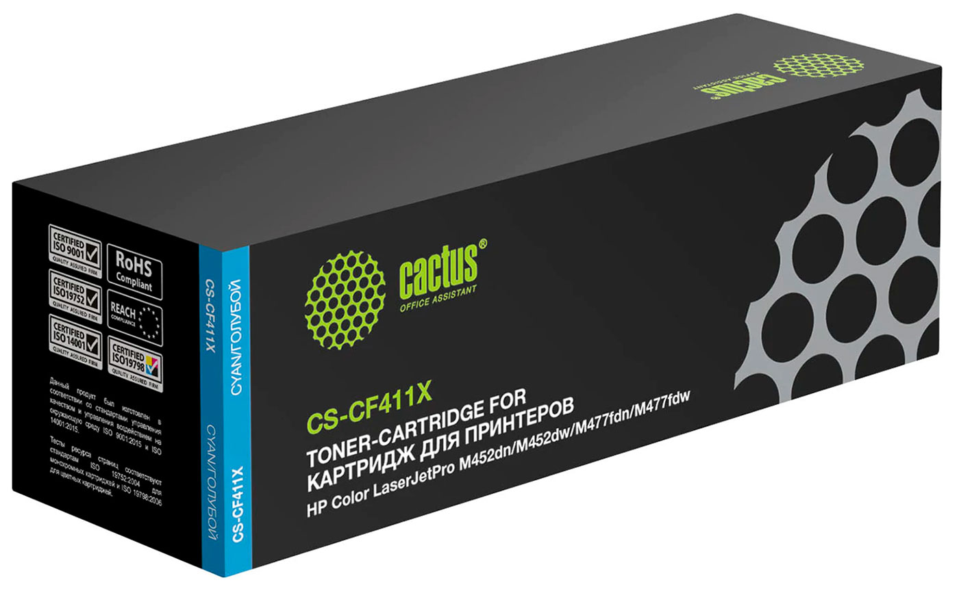 

Картридж лазерный Cactus CS-CF411X для HP LaserJet Pro M477fdn/fdw/M452dn/nw, голубой, ресурс 5000 стр.