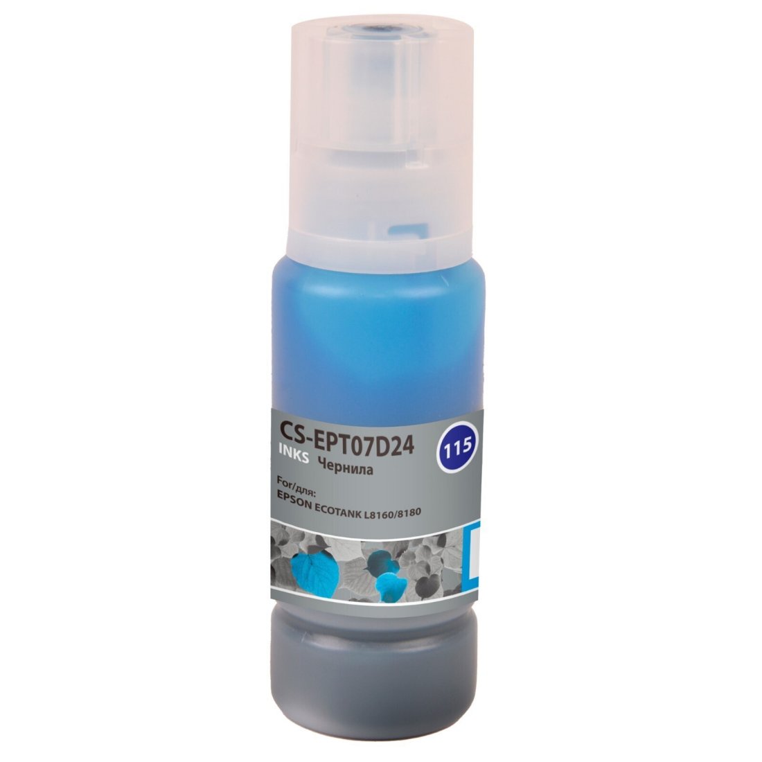 Изображение товара Чернила Cactus CS-EPT07D24 115C голубой 70мл для Epson ECOTANK L8160/8180