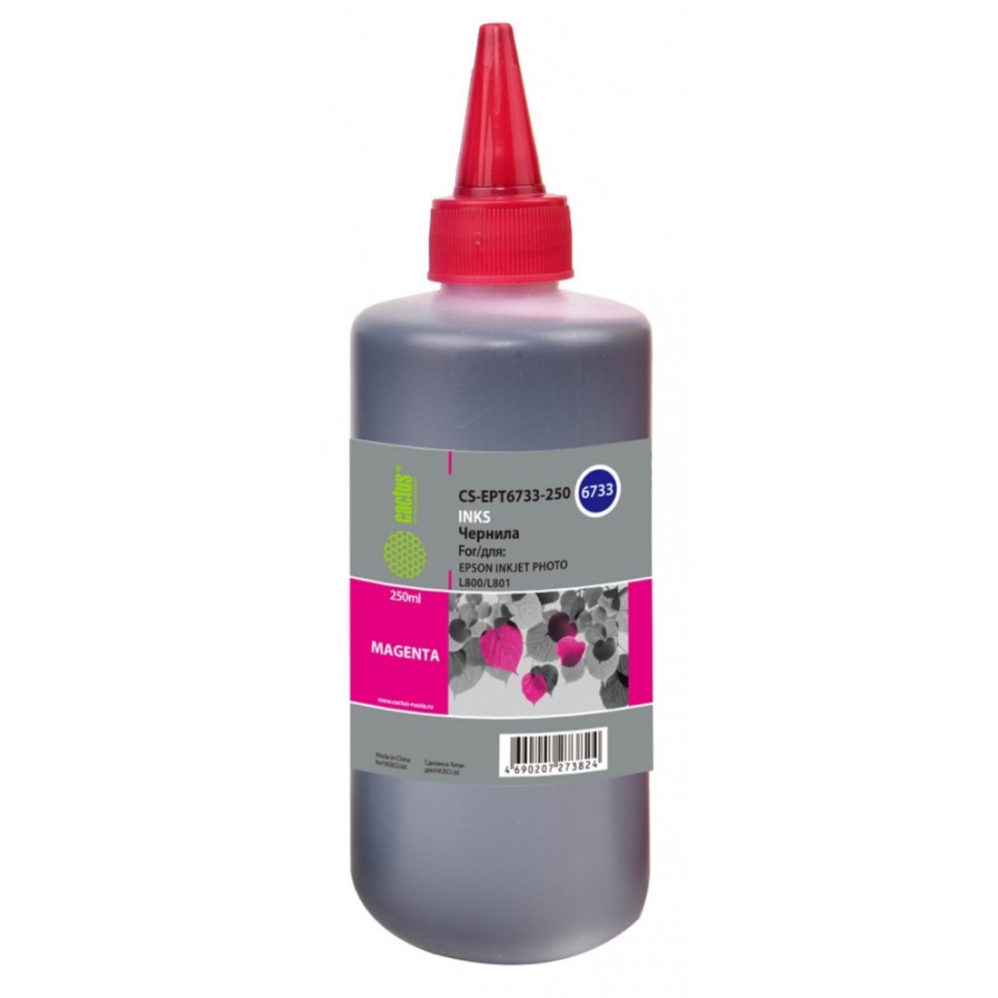 Изображение товара Чернила Cactus CS-EPT6733-250 пурпурный 250 мл для Epson L800/L810/L850/L1800