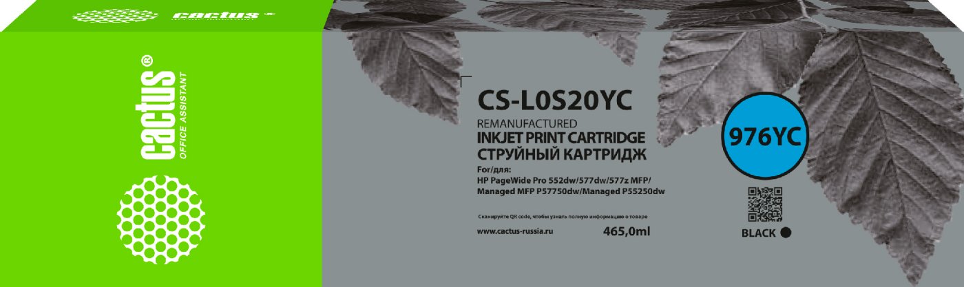 Изображение товара Картридж Cactus CS-L0S20YC 976YC черный 465 мл для HP PageWide