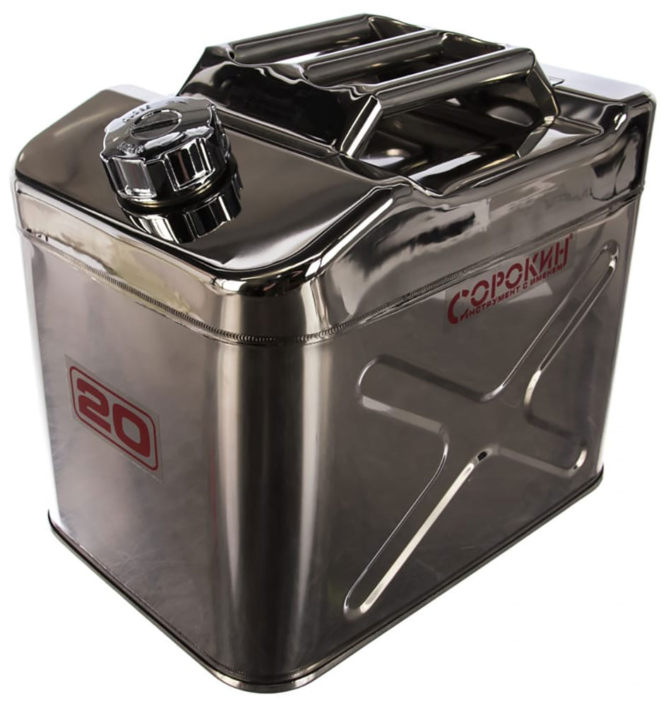 Изображение товара Канистра из нержавеющей стали 20 л для топлива с клапаном и сертификатом