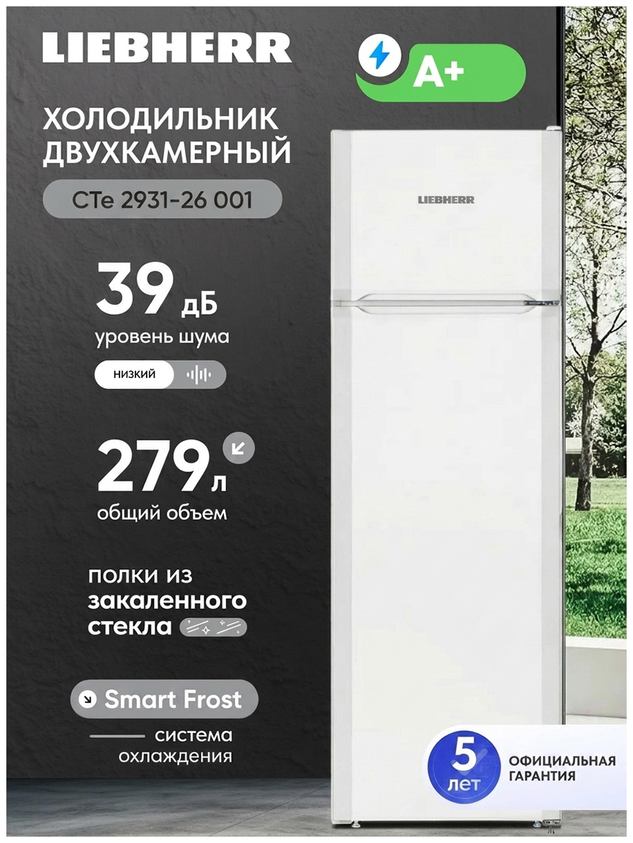 Изображение товара Двухкамерный холодильник Liebherr CTe 2931-26 001 белый с системой SmartFrost Изображение товара Двухкамерный холодильник Liebherr CTe 2931-26 001 белый с системой SmartFrost