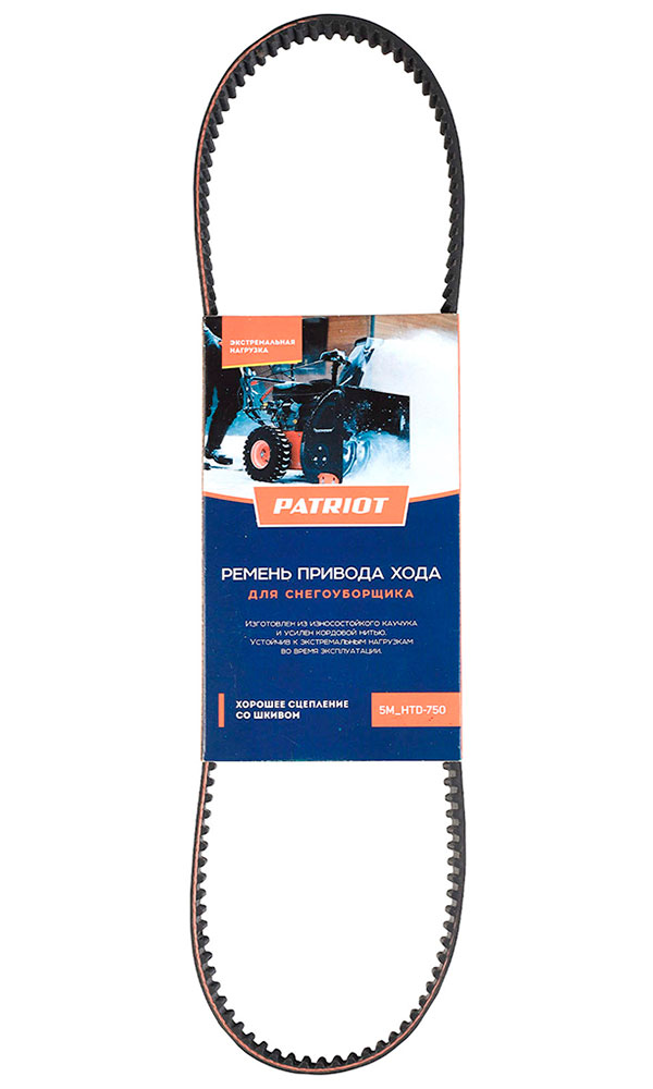 Изображение товара Ремень привода шнека Patriot 5M_HTD-750, для снегоуборщика (426009221)