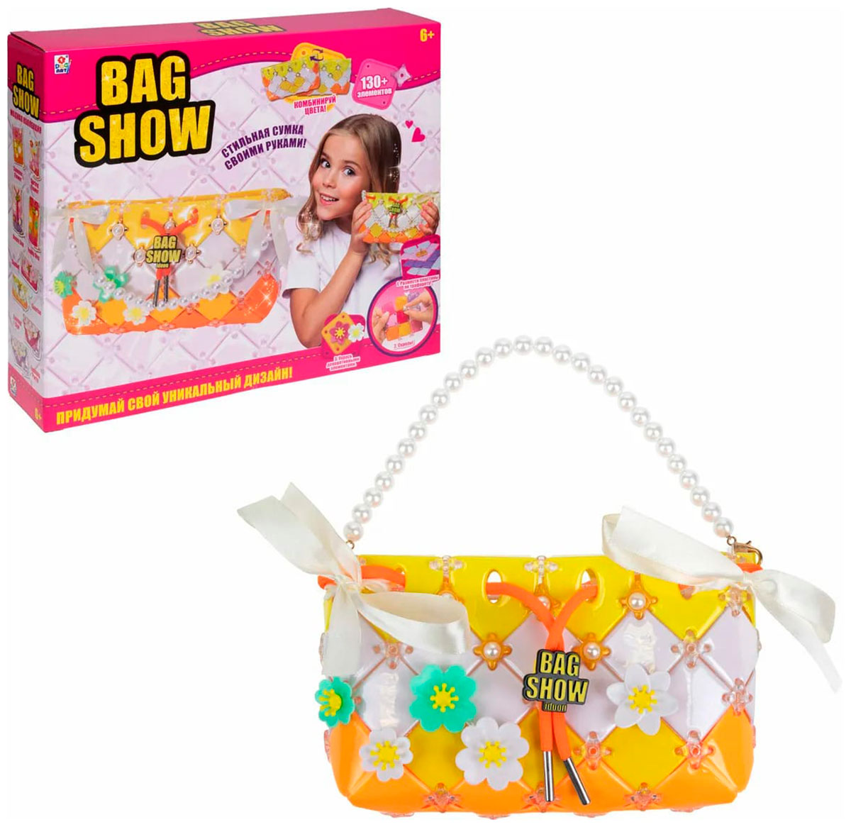 Игровой набор для создания сумочки 1 Toy BAG SHOW Sunrise Т23973 Игровой набор для создания сумочки 1 Toy BAG SHOW Sunrise Т23973