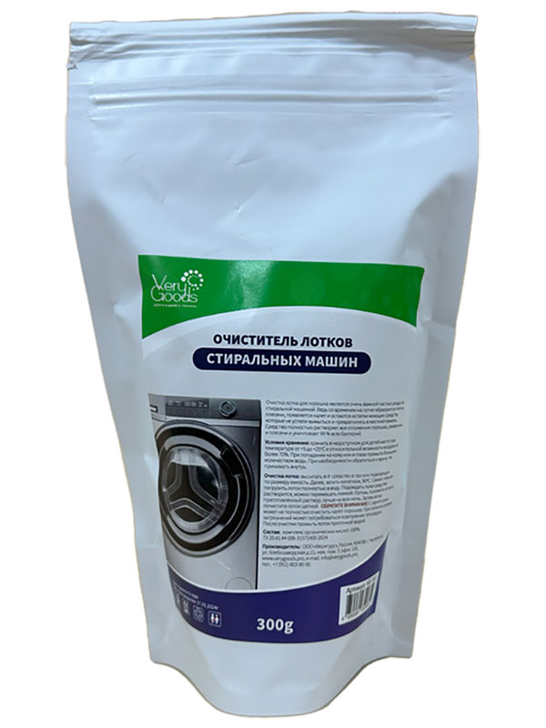 Изображение товара Очиститель лотков для стиральных машин Verygoods 300 г без запаха