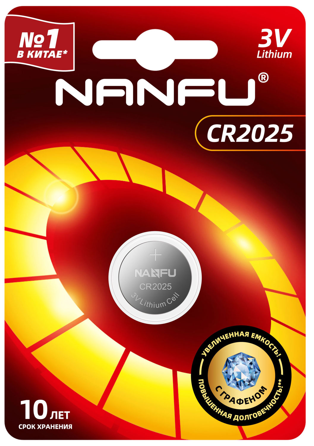 Изображение товара Батарейка Nanfu CR2025 1 шт литиевая, 3 В, блистер