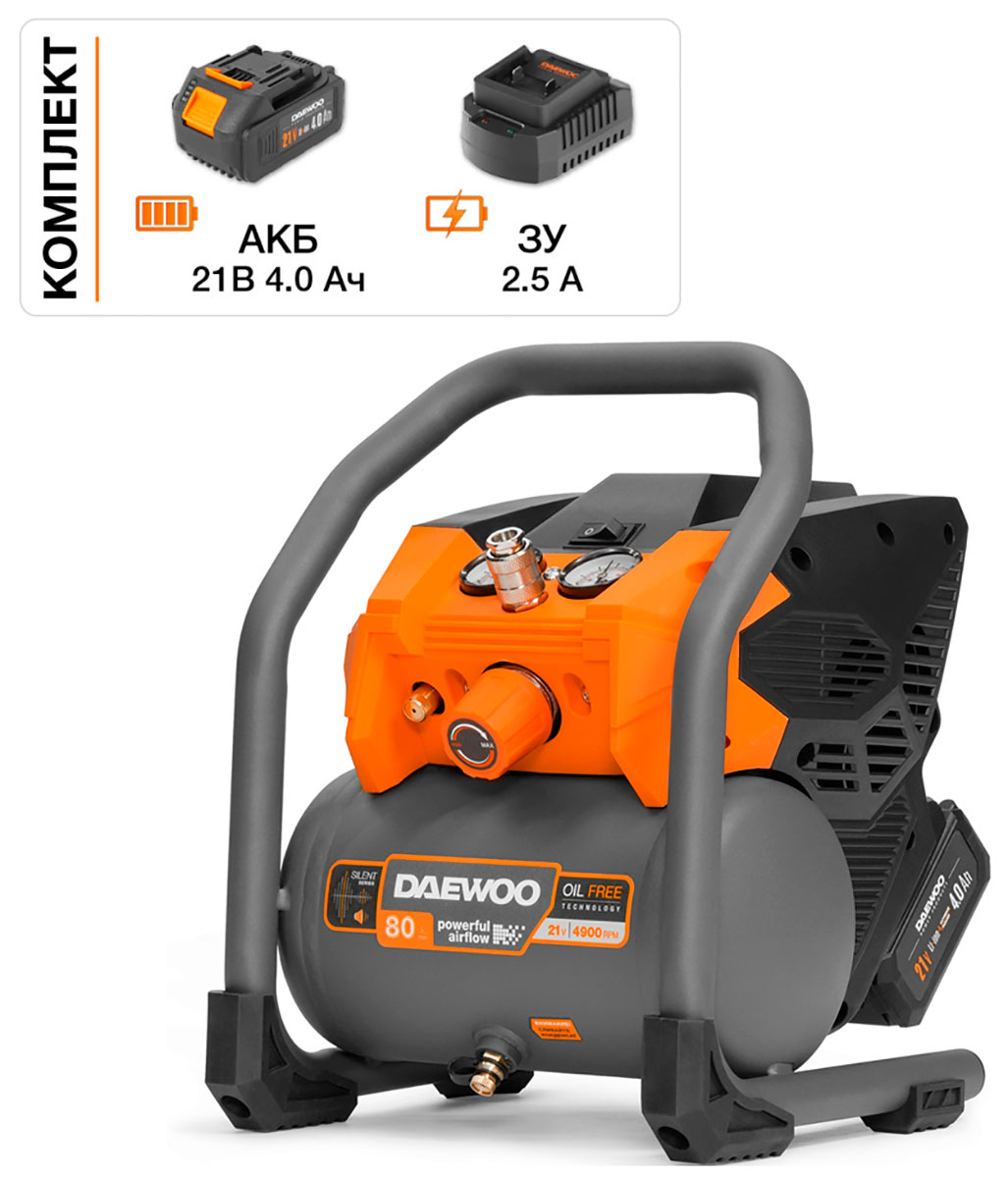 Изображение товара Компрессор аккумуляторный безмасляный Daewoo DAC 80S Li SET