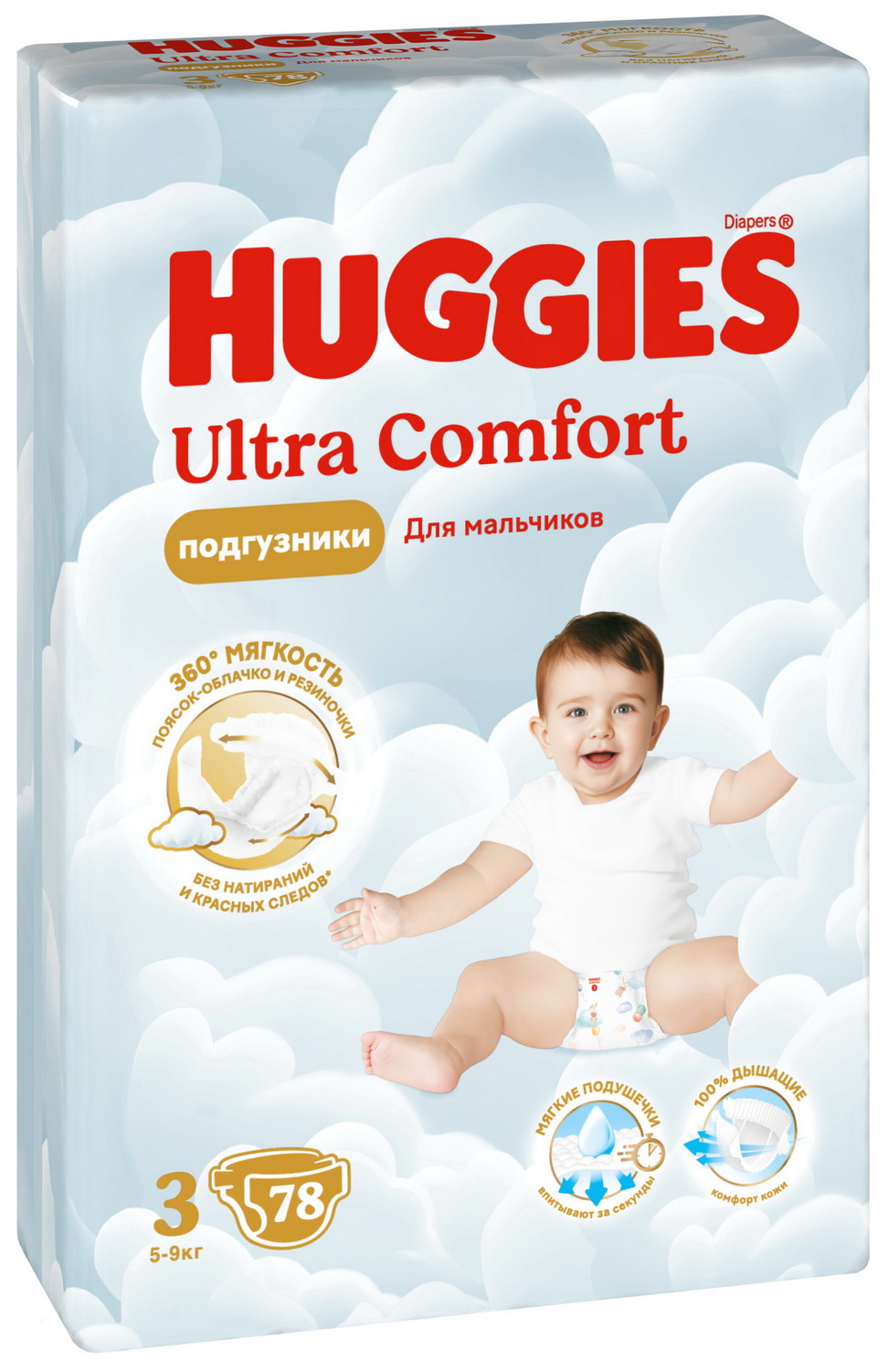 Изображение товара Подгузники Huggies Ultra Comfort, размер 3 (5-9 кг), 78 шт, для мальчиков