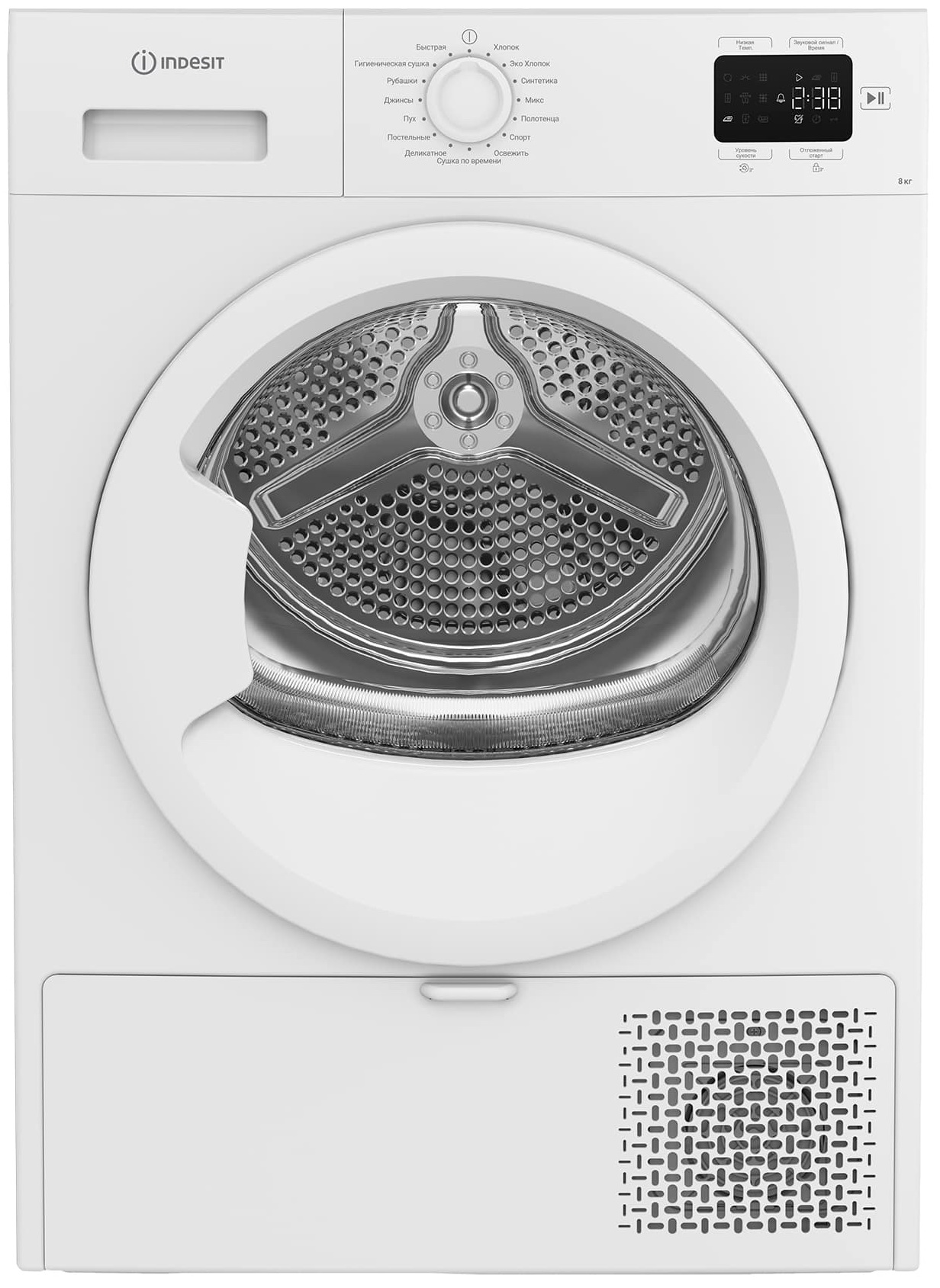 Изображение товара Сушильная машина Indesit IAS3825 с фронтальной загрузкой и 15 программами