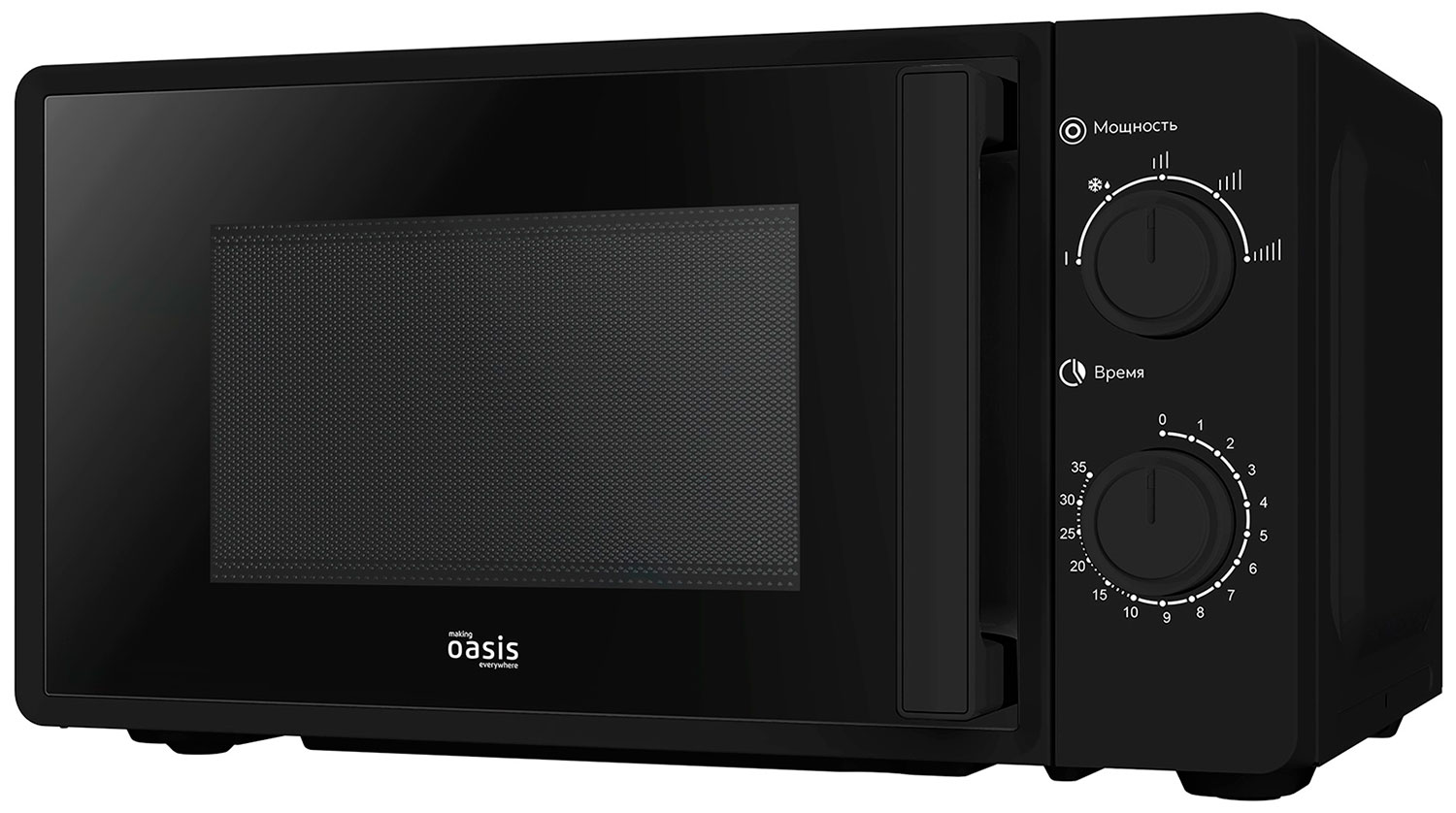 Изображение товара Микроволновая печь - СВЧ making Oasis everywhere MW-70RB