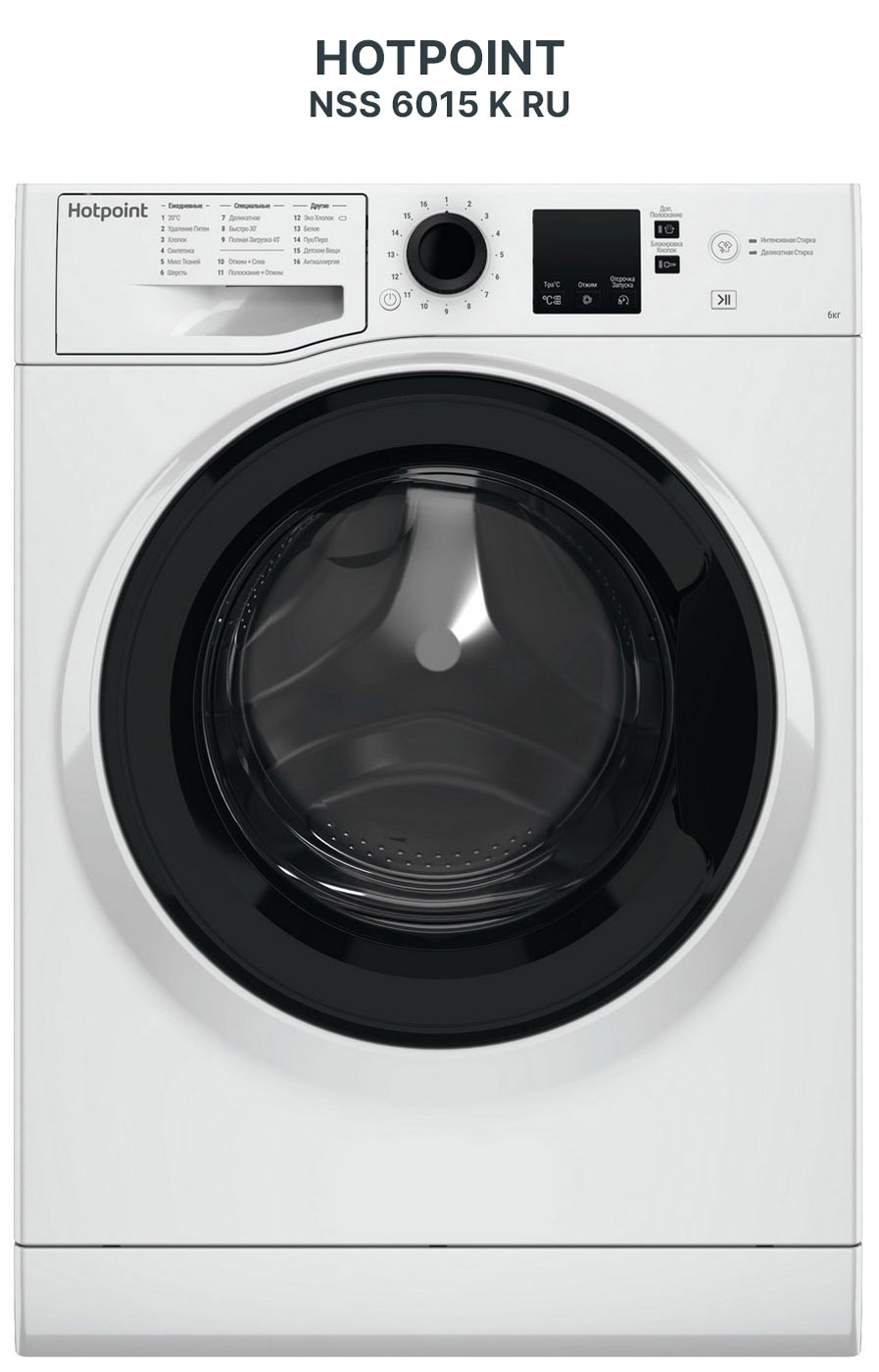 Узкая стиральная машина Hotpoint , белая+черный/6кг/1000об мин/16 программ/цифр.дисплей/коллекторный двигатель