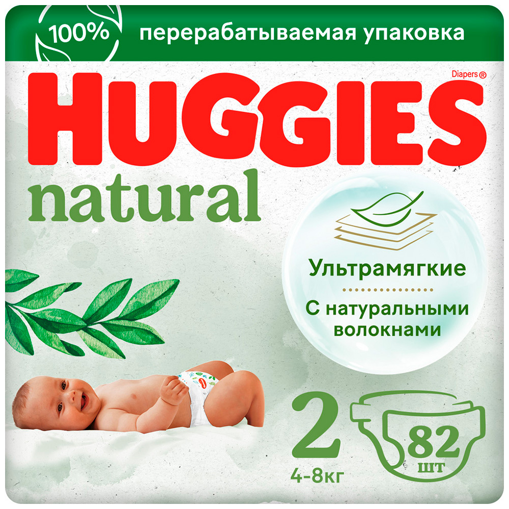 цена Трусики-подгузники Huggies Natural для новорожденных, 4-8 кг, 2 размер, 82 шт.