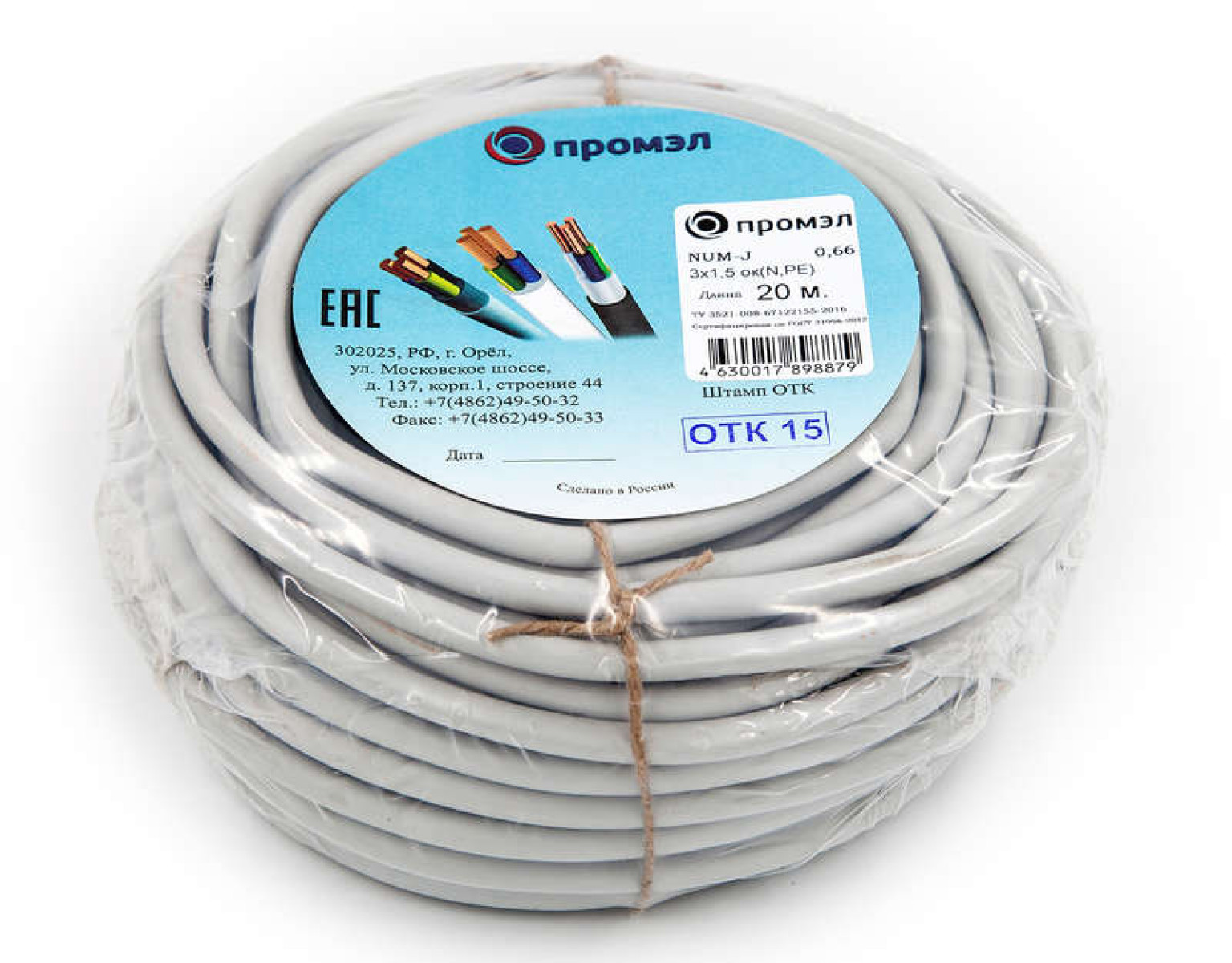 Изображение товара ПромЭл Кабель NUM-J 3x1.5 бухта 20 м Россия