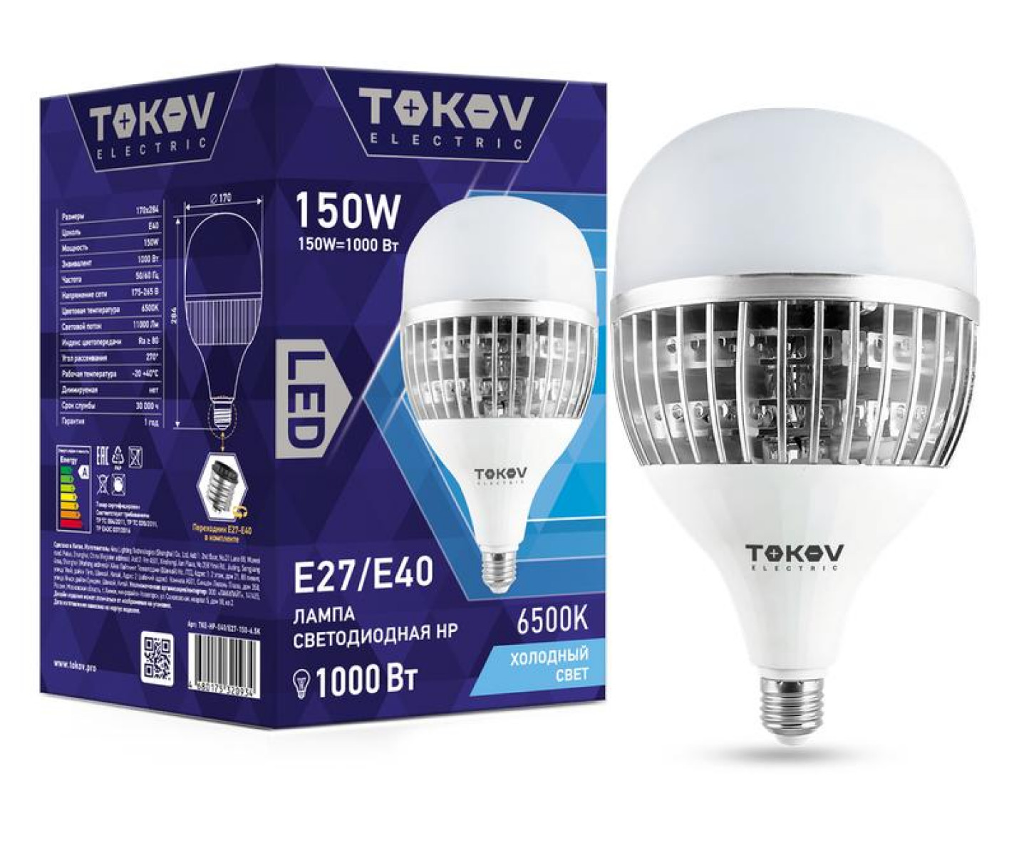 Изображение товара Светодиодная лампа Tokov Electric 150 Вт, E40/E27, 6500К