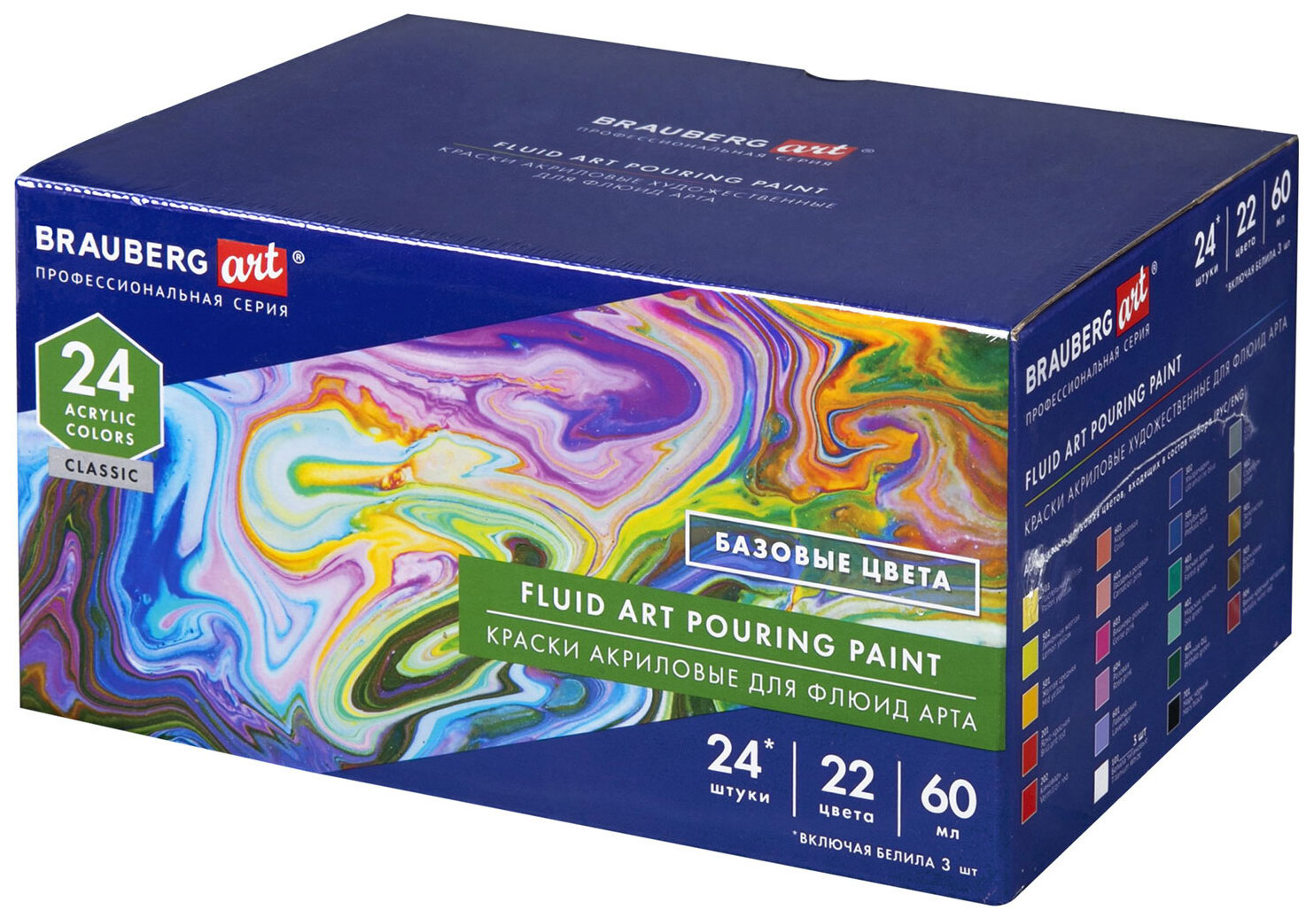 Изображение товара Краски акриловые для техники Флюид Арт (POURING PAINT) Brauberg ART набор 22цв 24шт*60мл 192237