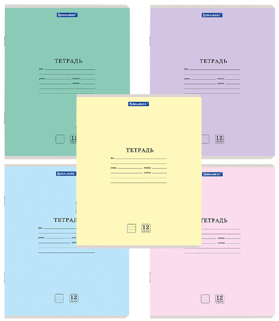 Изображение товара Тетрадь Brauberg КЛАССИКА NEW, 12 листов, комплект 20 шт., линия, обложка картон, ассорти, 5 видов (880052)