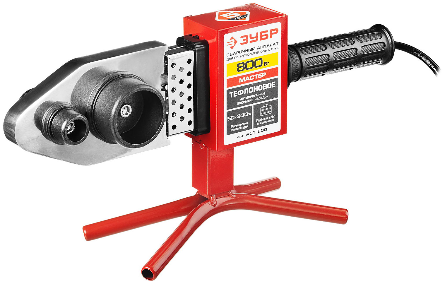 Изображение товара Паяльник Зубр Мастер АСТ-800 для сварки полипропиленовых труб, 800 Вт, кейс