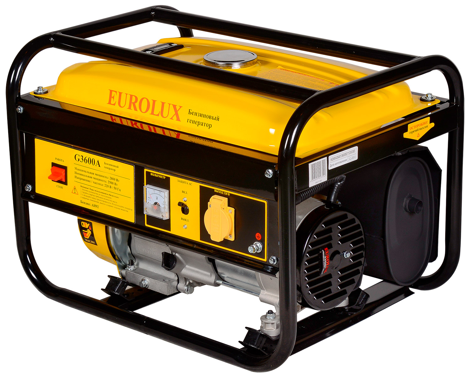 Изображение товара Электрический генератор и электростанция Eurolux G3600A желто-черный