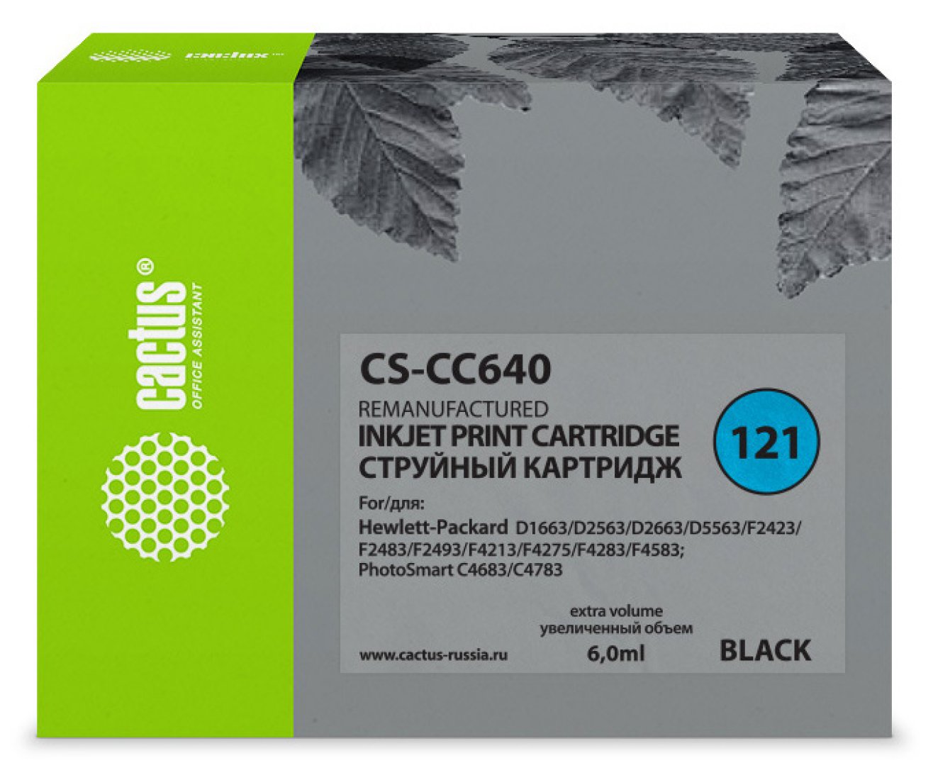 Изображение товара Картридж струйный Cactus CS-CC640 N 121 черный (6мл) для HP DJ D1663/D2563/D2663/D5563/F2423/F2483/F2493/F4213/F4275/F4283/F4583/PS C4683/C4783