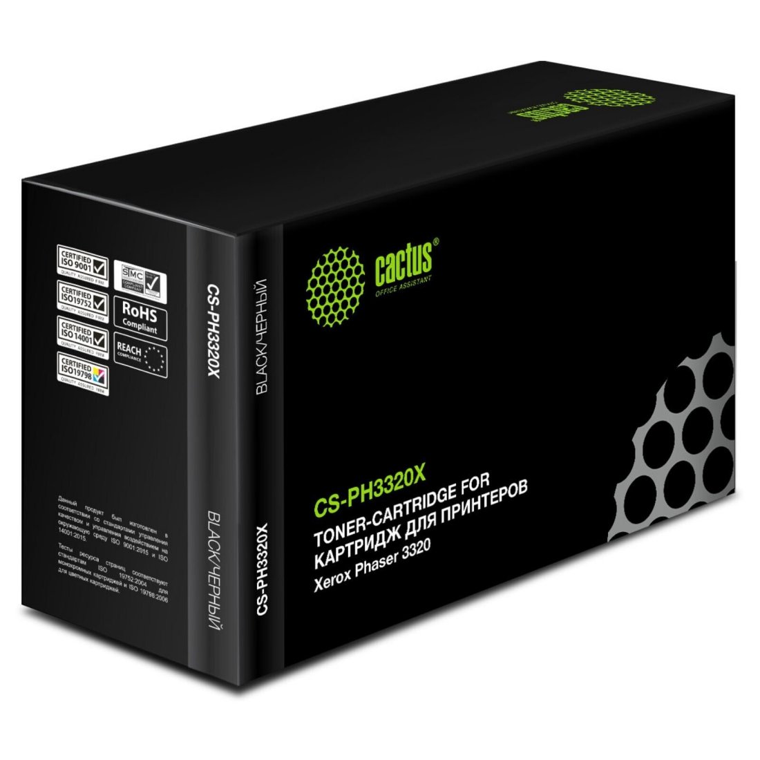 Изображение товара Картридж лазерный Cactus CS-PH3320X 106R02306 черный (11000стр.) для Xerox Phaser 3320
