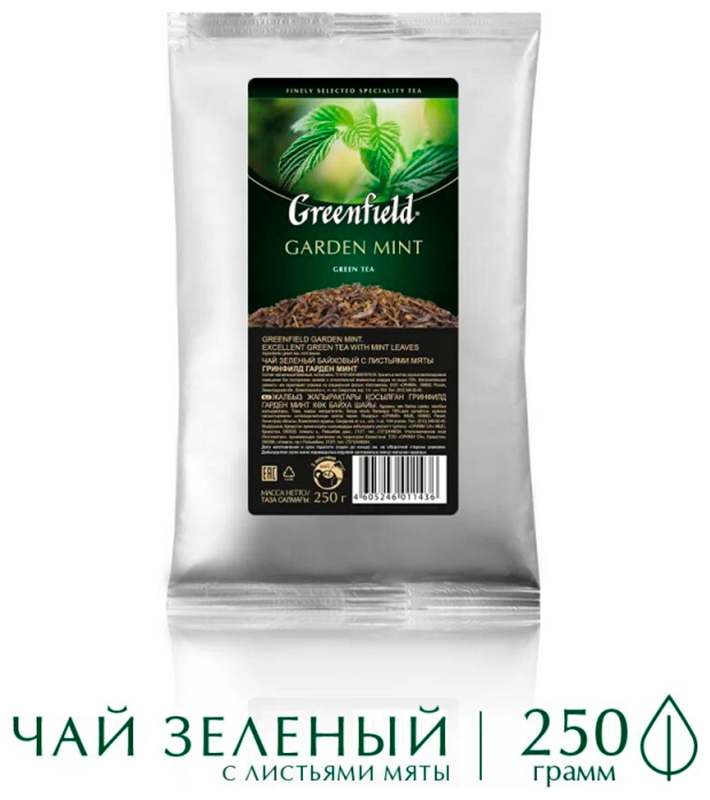 Изображение товара Зеленый листовой чай Greenfield Garden Mint 250 г с мятой, натуральный